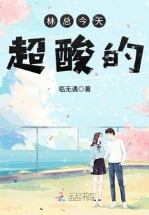 当猫妖碰上了狐妖
