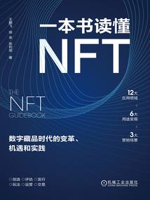 天球之阴阳
