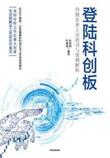 庶女修仙回来了