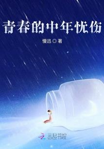 一位观察者的随笔