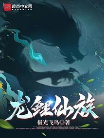惊弦之恋