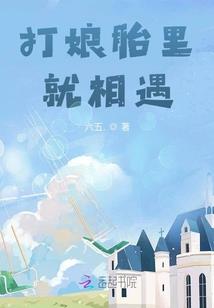 一介布衣谋三国