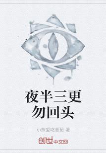 六子大陆