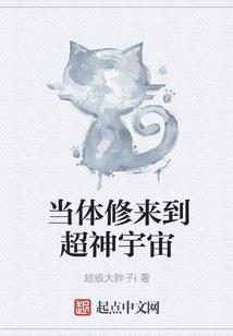 盛唐之最强驸马