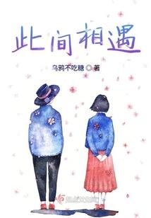 求生种