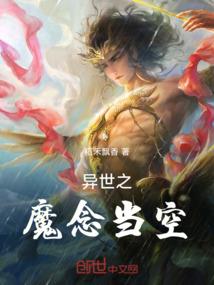 剑魂弑神