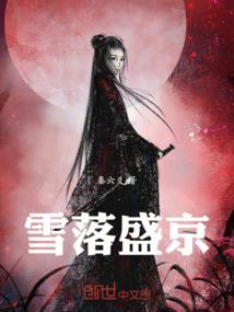 三界主宰王