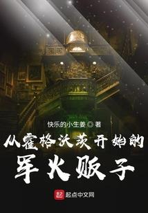 刑者冥徒