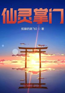 梦幻浮沉