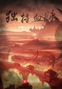 荒墓千雪