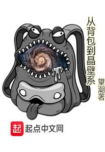 山海戎武记