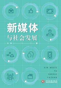 穿越完美世界