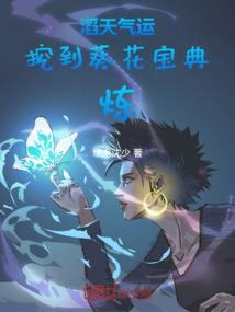 无敌末日系统