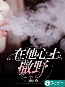 高冷校草的专属恋人