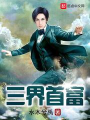 凌尸