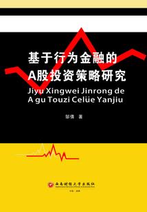 佛门小媳妇