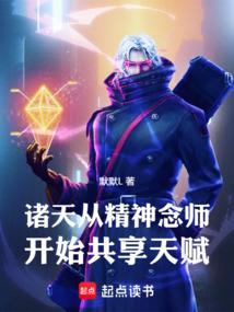 觉醒吧，人类