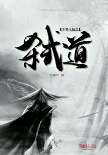 世上有鬼你信吗