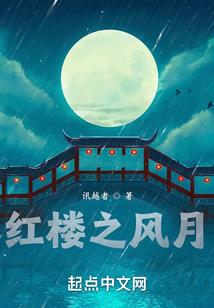 幻界之劫