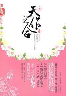 仙隐