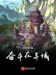 神剑刀域