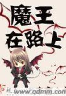 那时又再次