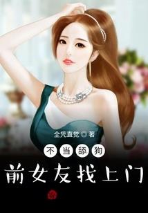问鼎伐道