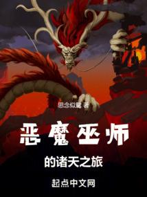 公主刀