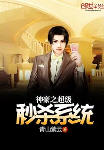 穿越三国，我与诸葛话桑麻