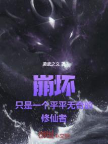 神兽骑士传说
