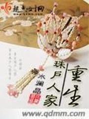 游戏王blessing