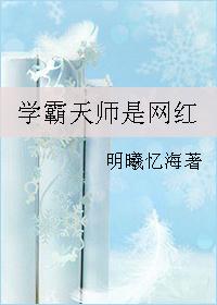 穿越之谈个恋爱救世界