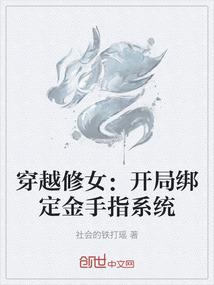 神君再不追夫人要跑了