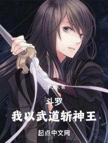 纨绔房东