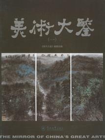 恋爱那件事