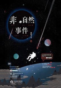 神灵之力