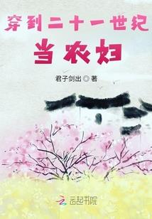 别人修仙我掏枪