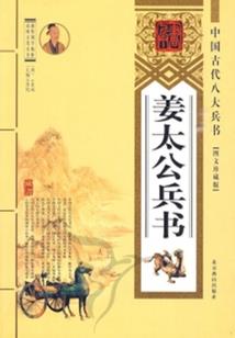 魔魇传