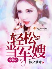 段誉现代行