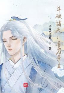 综网：不可名状的恐惧！