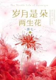 写给异界的传送信