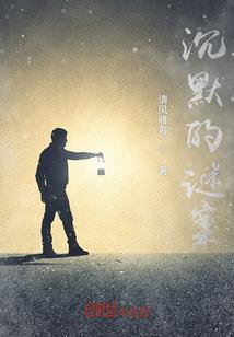 仙妖幻