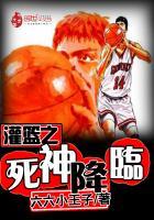 阿尔艾丝大记事