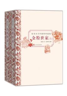 异界之漫威召唤