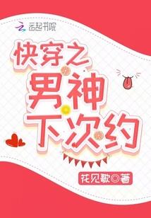 冰山王爷：王妃有点野