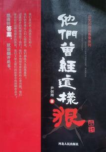 生生世世断雨残云
