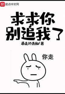 吸食者系统