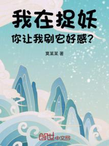 魅魔小姐，学习的时间到了