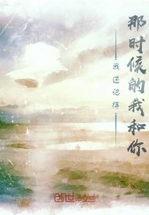 毒界传说