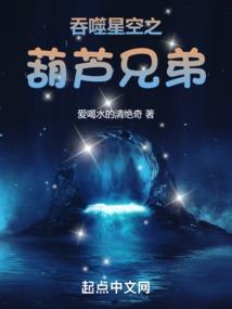 全球试炼：只有我知道剧情